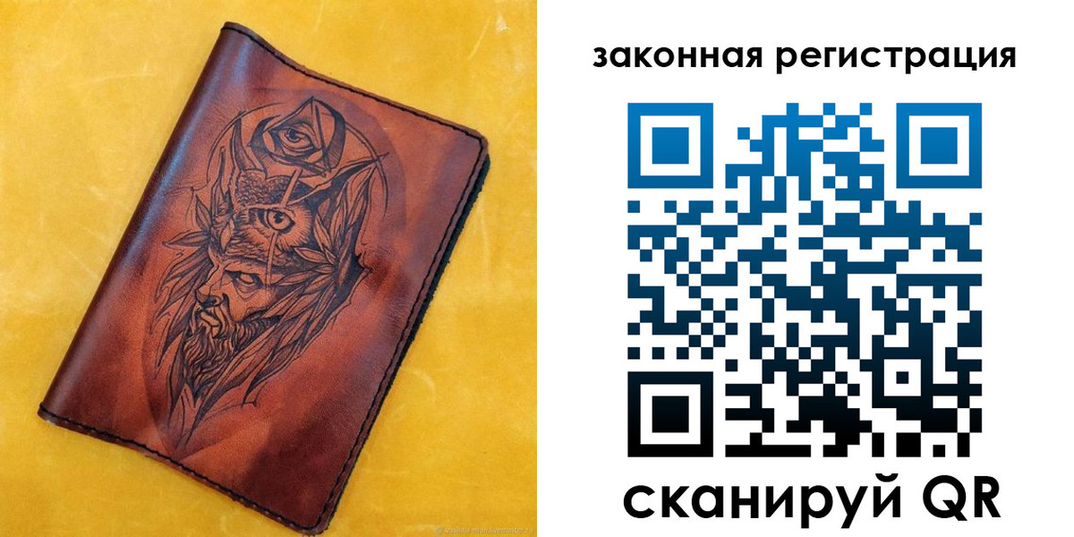 временная регистрация для школы в Новоуральске