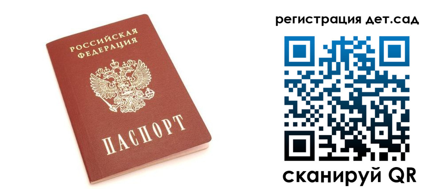 временная регистрация купить в Новоуральске