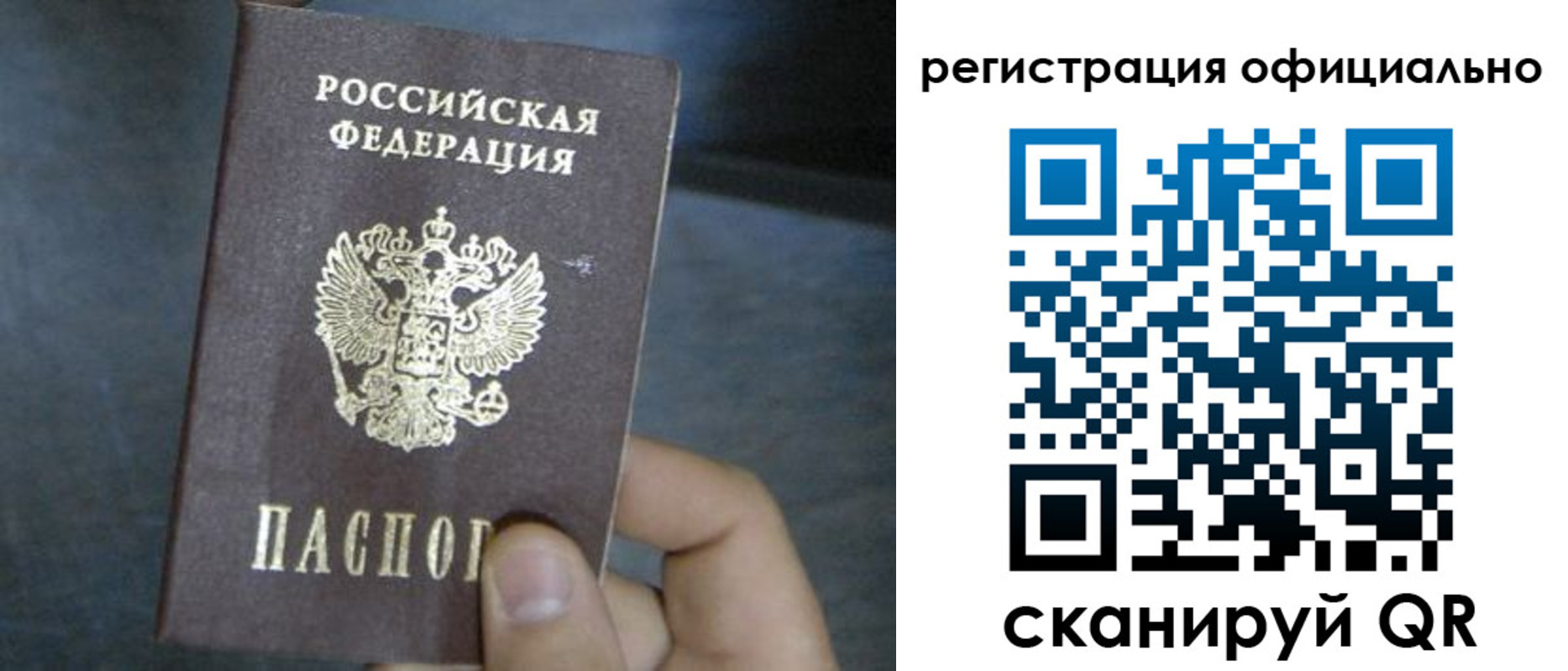 регистрация в Новоуральске