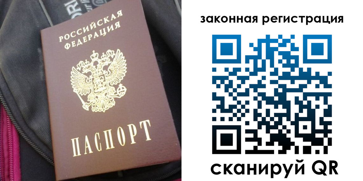 пропишу в квартире в Новоуральске