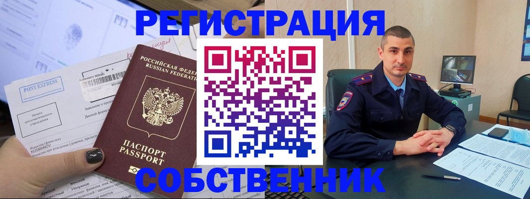 найти адрес прописки в Новоуральске