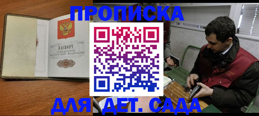 временная регистрация собственник в Новоуральске